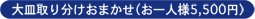 ��M��蕪�����܂���