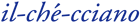 イル・ケッチァーノ