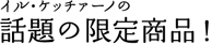 ���롦���å������Τ�����θ��꾦��