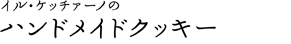 ���롦���å������ΤΥϥ�ɥᥤ�ɥ��å���