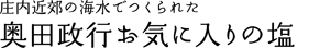 �����٤γ���ǤĤ���줿�������Ԥ���������α�