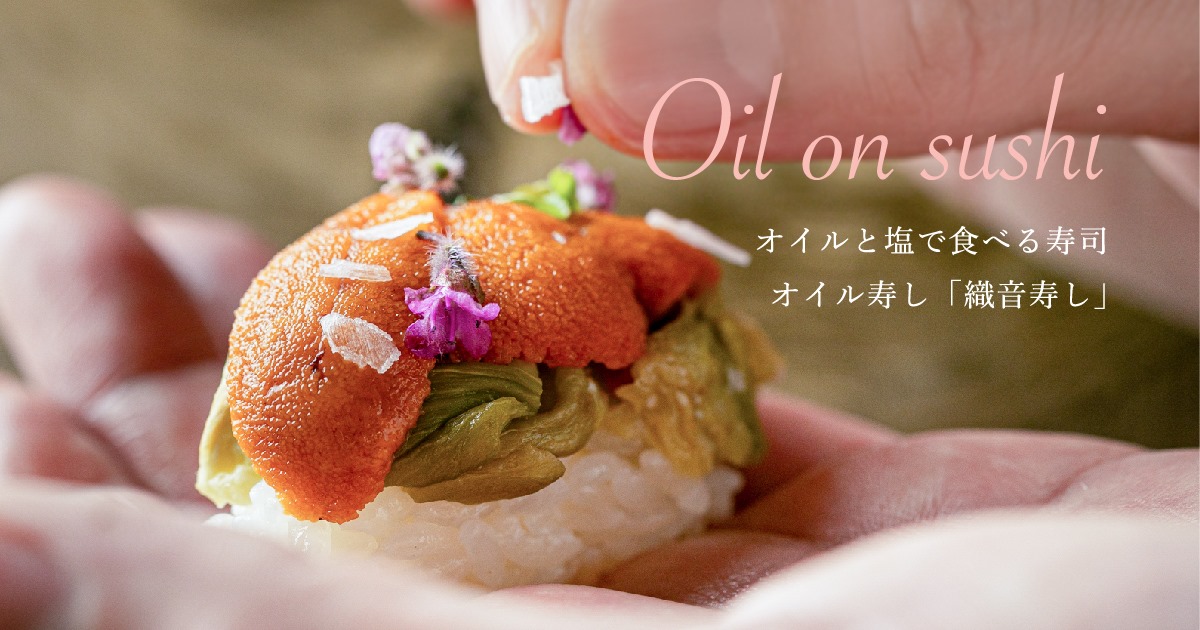 お寿司 ローソク お寿司 A マグロ サビ入 | お仏壇のはせがわ公式通販